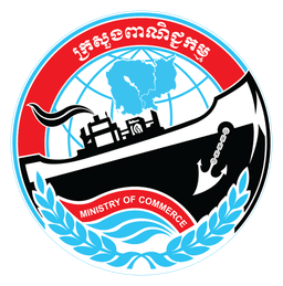 ក្រសួងពាណិជ្ជកម្ម